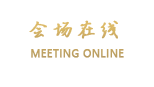 湖南金辉大酒店（长沙）